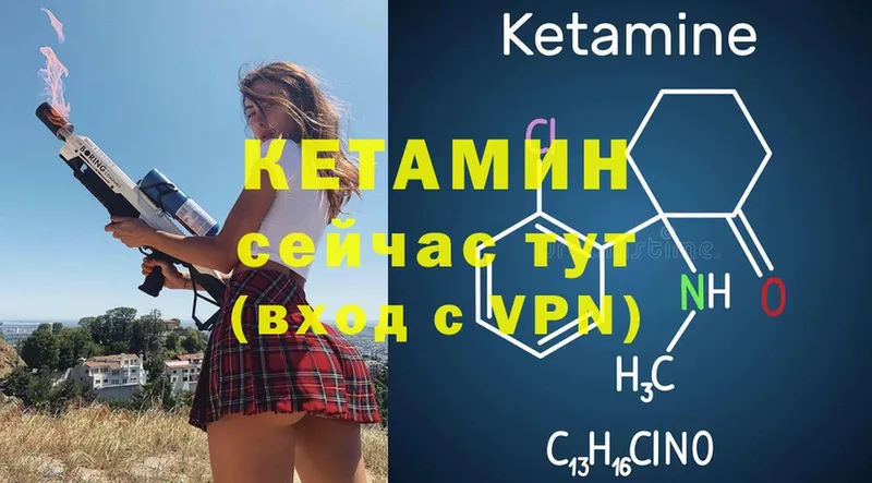 мега сайт  Людиново  Кетамин ketamine 