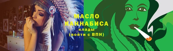 марки lsd Богородск